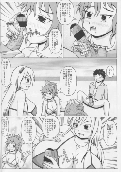 Page 15 of Namiuchigiwa no Mermaid