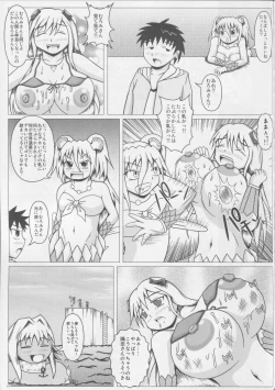 Page 18 of Namiuchigiwa no Mermaid