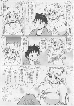 Page 6 of Namiuchigiwa no Mermaid