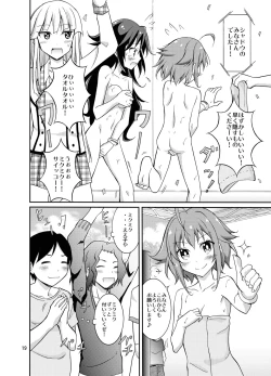 Page 19 of VR SYSTEM DOWN!