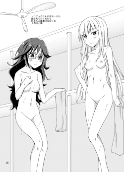 Page 20 of VR SYSTEM DOWN!