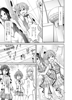 Page 3 of VR SYSTEM DOWN!