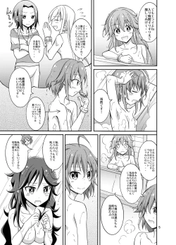 Page 5 of VR SYSTEM DOWN!