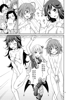 Page 9 of VR SYSTEM DOWN!