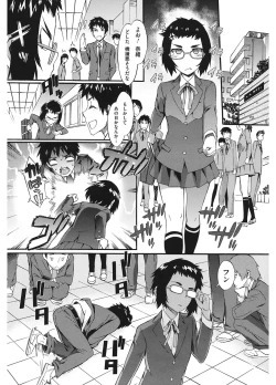 Page 48 of Touzen, Imouto ni wa Naisho de