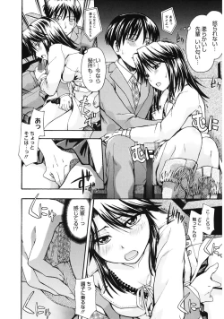 Page 36 of Suki ni Shite Iiyo?