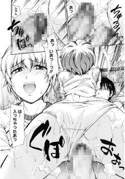 Page 64 of Suki ni Shite Iiyo?