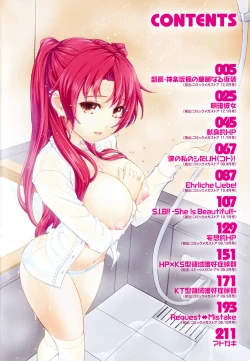 Page 7 of Boku no Watashi no Shitai Koto!