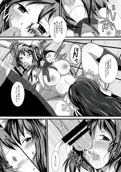Page 12 of Haruhi Donburi