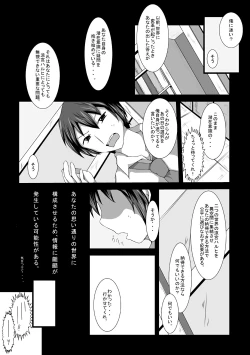 Page 4 of Haruhi Donburi