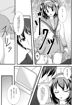 Page 10 of Haruhi... Kaihatsuchuu?
