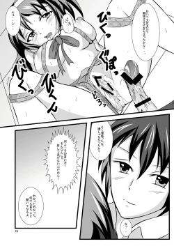 Page 23 of Haruhi... Kaihatsuchuu?