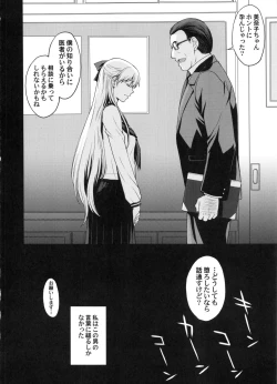 Page 19 of Ninshin Shichatta... Dareka "Tasukete".