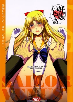 Page 1 of Ninshin Shichatta... Dareka "Tasukete".