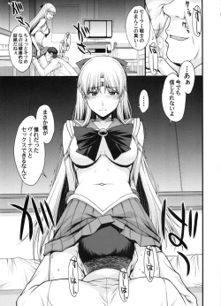 Page 22 of Ninshin Shichatta... Dareka "Tasukete".