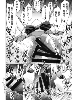 Page 31 of Ninshin Shichatta... Dareka "Tasukete".