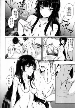 Page 3 of Isokaze no Dakigokochi 2