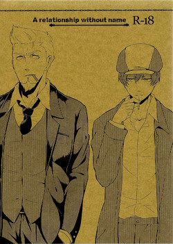 [Aoirobindume (Shourin Kiyoshi)] Na no Nai Kankei | A Relationship Without Name (91 Days) [English] [cryofblood]
