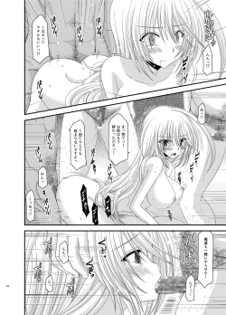 Page 120 of Tales of Phallus Vol. 5