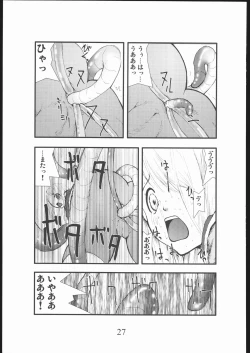 Page 26 of anal matsuri souryo kougyaku makan injuu
