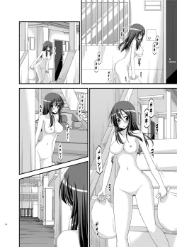 Page 112 of Roshutsu Shoujo Nikki Soushuuhen 2 Satsume