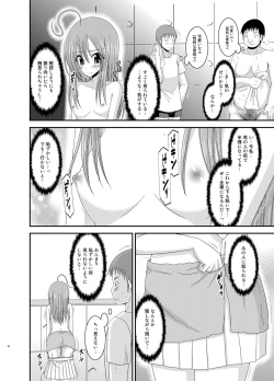 Page 16 of Roshutsu Shoujo Nikki Soushuuhen 2 Satsume