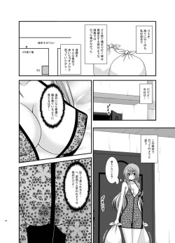 Page 176 of Roshutsu Shoujo Nikki Soushuuhen 2 Satsume