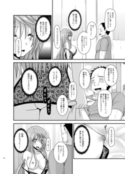 Page 180 of Roshutsu Shoujo Nikki Soushuuhen 2 Satsume