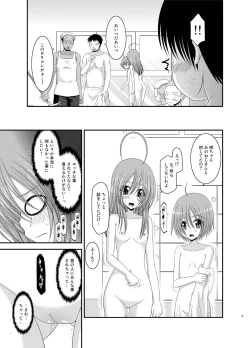 Page 31 of Roshutsu Shoujo Nikki Soushuuhen 2 Satsume