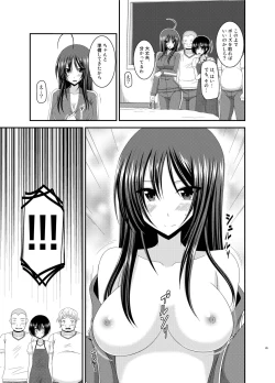 Page 45 of Roshutsu Shoujo Nikki Soushuuhen 2 Satsume