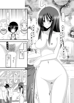 Page 47 of Roshutsu Shoujo Nikki Soushuuhen 2 Satsume