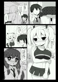 Page 5 of chia ibu ga ganbaru