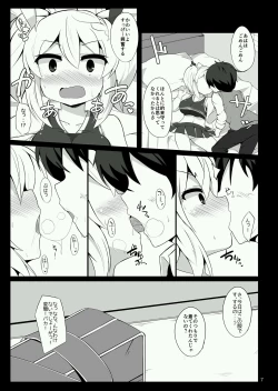 Page 6 of chia ibu ga ganbaru