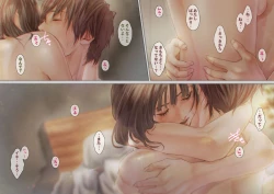 Page 7 of Traces of love