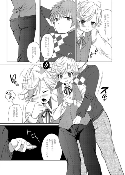 Page 16 of Yuri Inu Choukyou Kiroku