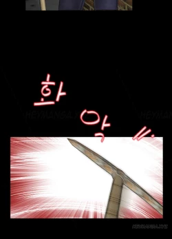 Page 139 of Missing Ch.1-12