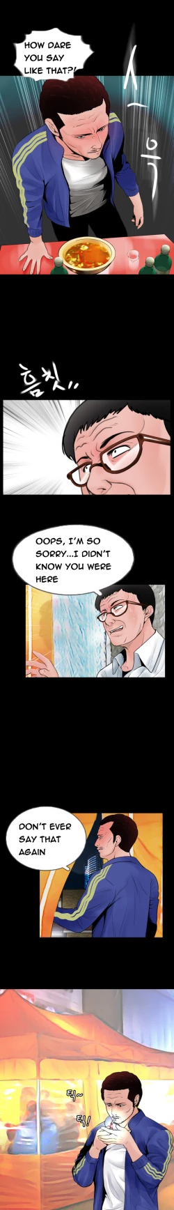 Page 231 of Missing Ch.1-12