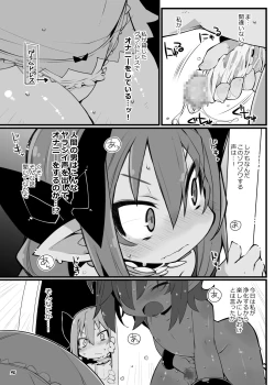 Page 4 of TENDER PURIFICATION