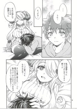 Page 8 of GURABURU de PON! 4