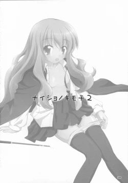 Page 7 of Naisho no Kimochi 2