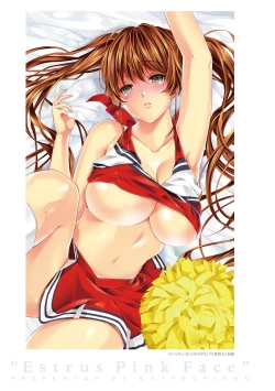 Page 179 of Momoiro Hatsujou Face | 桃色發情淫痴表情