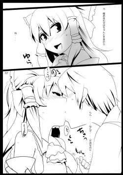 Page 6 of Touhou Derebitch 14