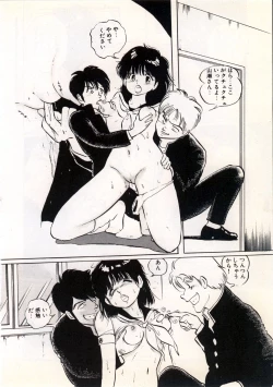 Page 104 of Doping Angel