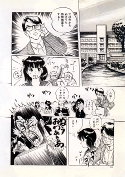 Page 112 of Doping Angel