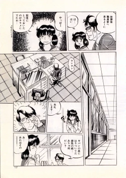 Page 113 of Doping Angel