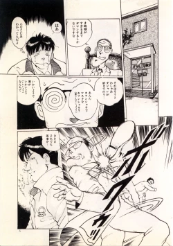 Page 11 of Doping Angel