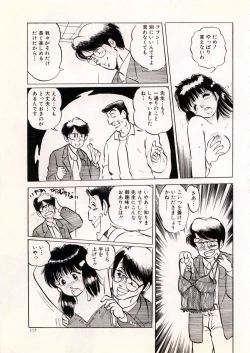 Page 123 of Doping Angel