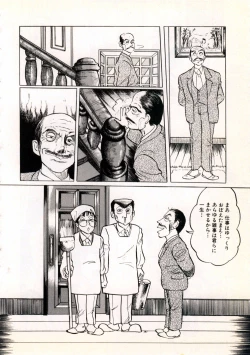 Page 128 of Doping Angel