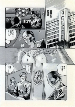 Page 140 of Doping Angel