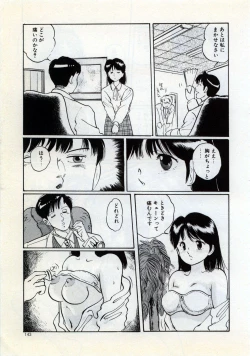 Page 149 of Doping Angel